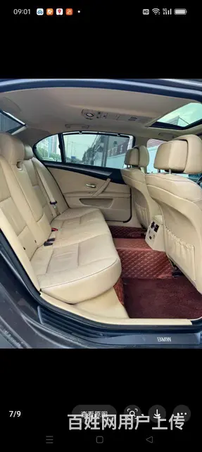 宝马5系 2007款 525Li 2.5 手自一体 豪华型 - 图片 5