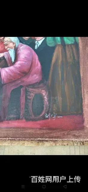 刘宇一超大尺寸油画，【良宵】，纯工手绘制，大师巅之 - 图片 5