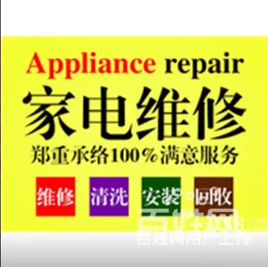 【*】长春格林姆斯热水器售后服务——（官方网站 - 图片 1