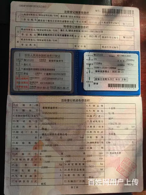 二手徐工12吨随车吊 19年个人转让带保险便宜卖 - 图片 7