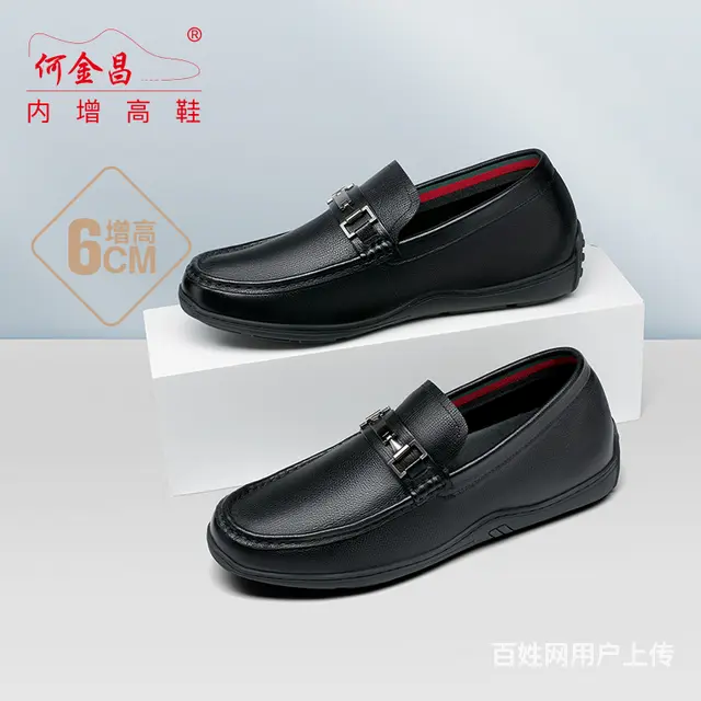 通勤鞋太难买？我怎么就买到了超时髦还舒服的好鞋 - 图片 3