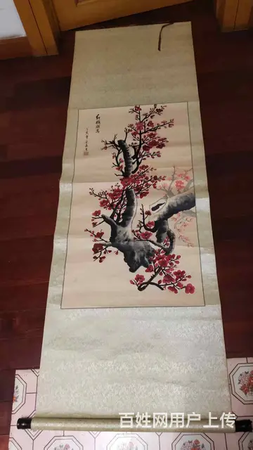 一幅红梅画 - 图片 1