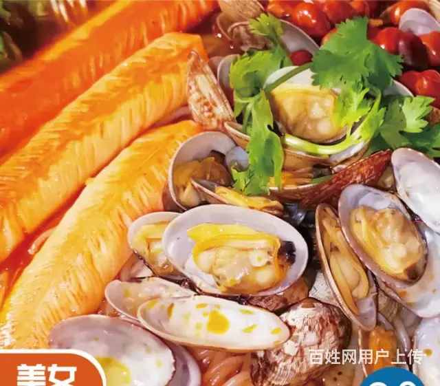 龙门花甲麻釜花甲米线怒火水煮鱼 - 图片 5
