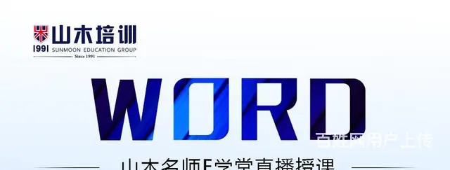 学习CAD 3D CDR PS来苏宁华益大厦三楼 - 图片 9