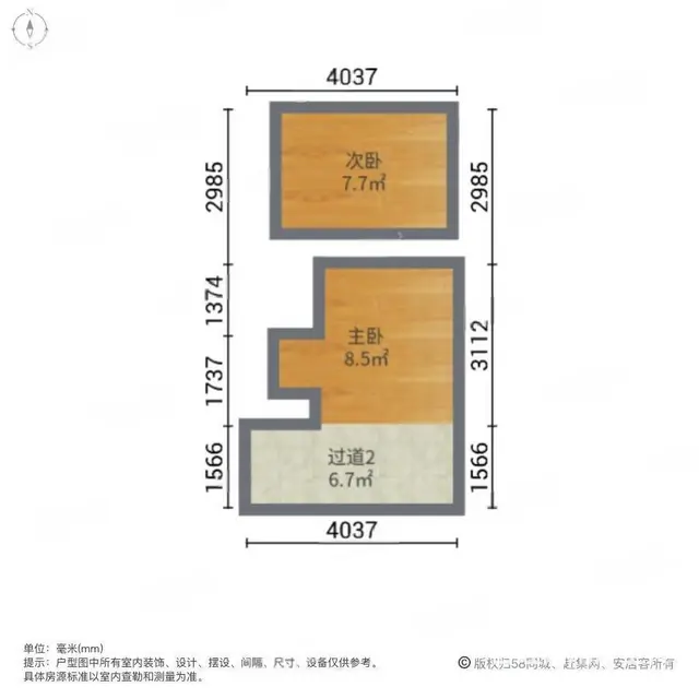 天宁吾悦旁挑高5.1米复式公寓 买      找我有优惠 - 图片 10