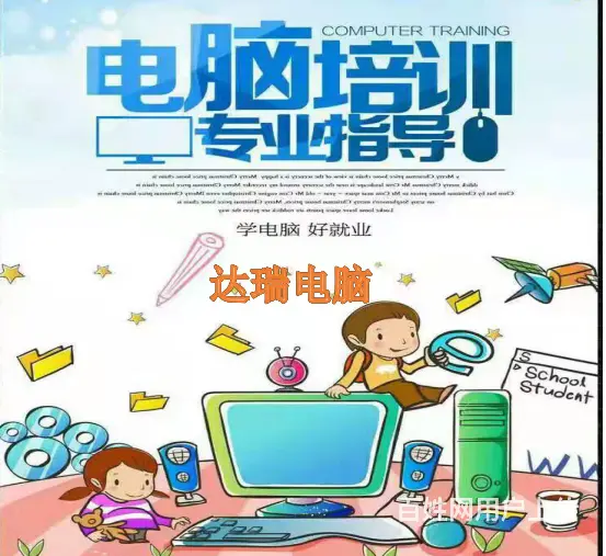 苏州甪直南港OFFICE办公表格文档幻灯片 - 图片