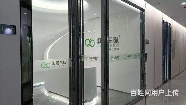 海秀广场甲级写字楼低价出租 - 图片 1