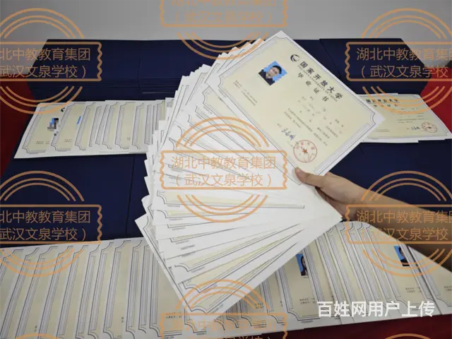 开放大学报名时间和截止时间-即将满额 - 图片 1