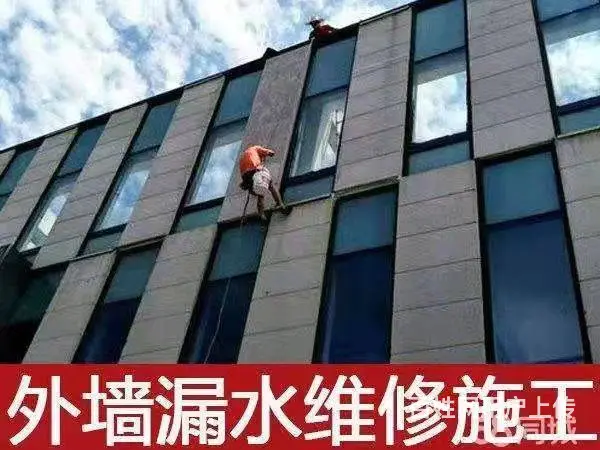 金湾屋顶漏水防漏施工金湾厨房防水补漏公司 - 图片 1