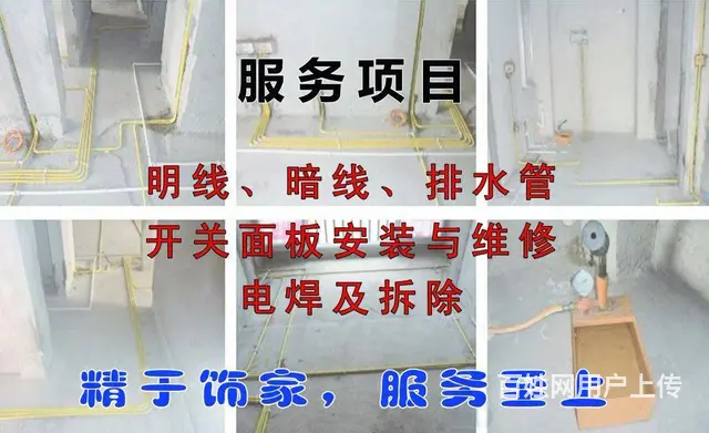 油烟机打孔多少钱 - 图片 7