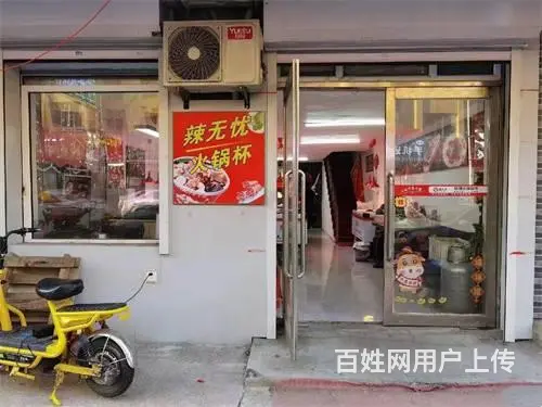 连锁火锅食材试吃超市出兑，火锅杯外卖店出兑 - 图片 2