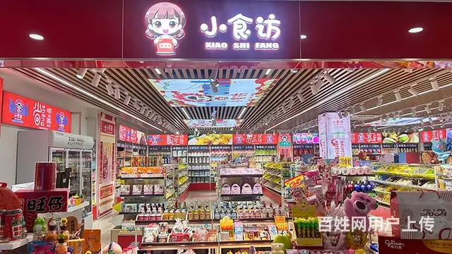 小食访国潮零食贴合顾客口味需求，一年四季畅销不断 - 图片 1