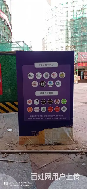 九江网格布单透贴户外灯箱片喷绘九江户外广告喷绘安装 - 图片 5