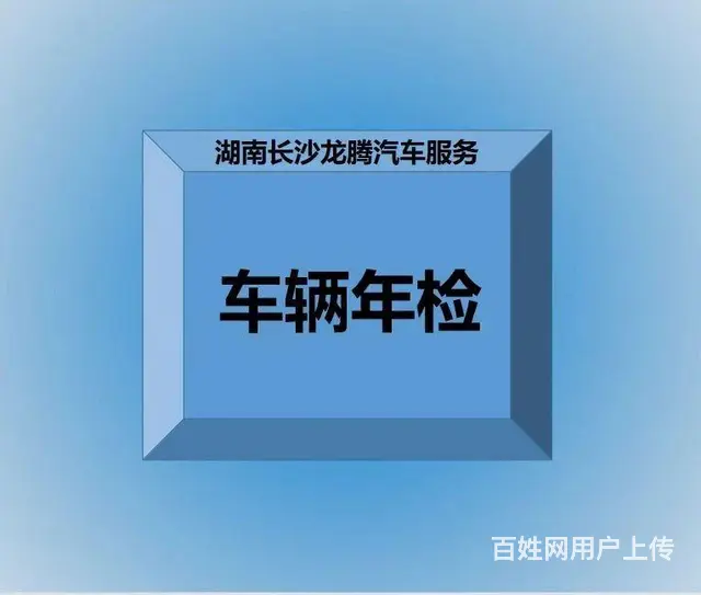 代理过户年审免预约异地牌过户提档转入新车摩托车过户 - 图片 5
