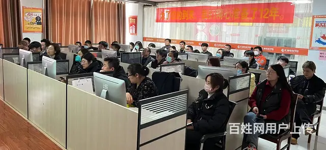 临沂拼多多运营培训淘宝运营培训开网店培训 - 图片 8