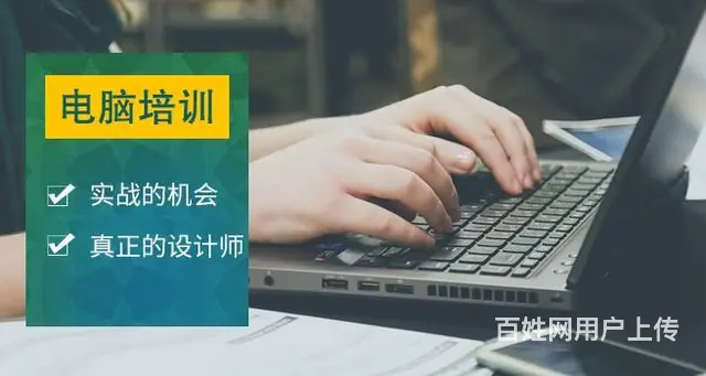 广告平面设计前景怎么样？ - 图片 2