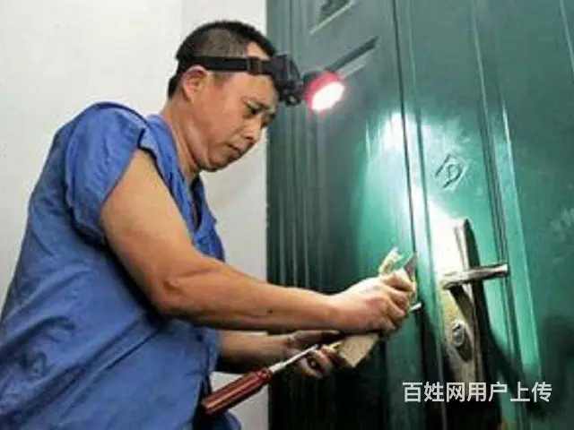邹区开锁 邹区泰富 金洲花城 水岸馨苑 名城嘉苑 - 图片 6