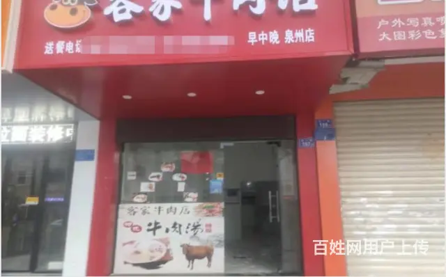 （速转店）临街店面诚意招租 附近办公楼学校居民楼 位置佳 - 图片 1