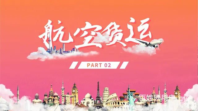 揭阳机场/深圳机场/广州机场/ 国际空运 - 图片