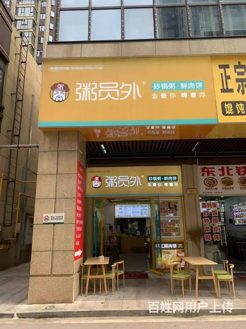 （老板本人）树木岭成熟小区出入口临街精装餐馆优价转让6528 - 图片 1