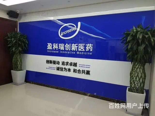 南充广告设计制作安装一体式服务公司——腾维广告 - 图片 6