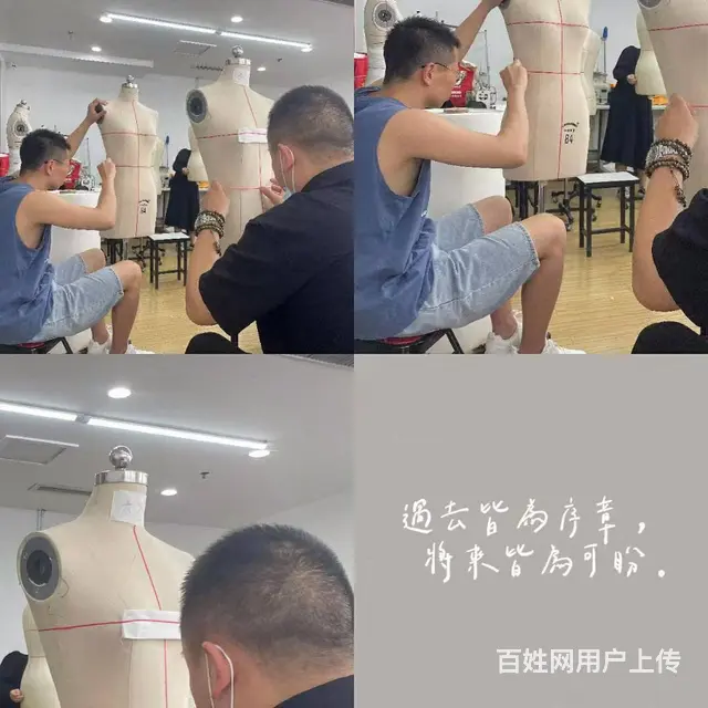 嘉兴哪里学服装制版呢？服装打版基本步骤 - 图片 5