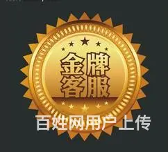 沈阳热水器（全国统一售后服务  电话 - 图片 1
