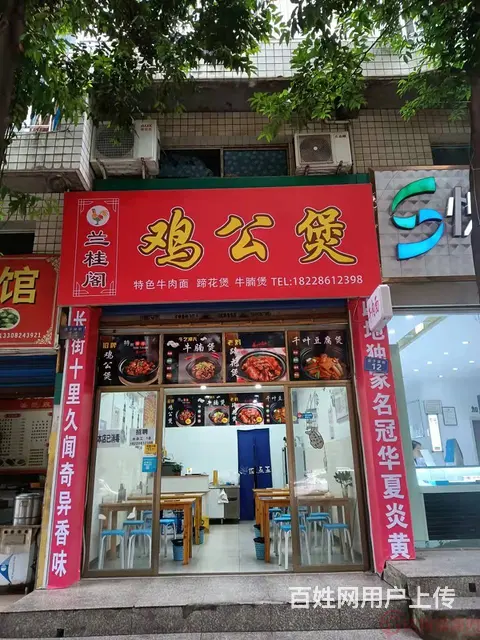 （达州铺源网）南外三里坪南天丽都附近39㎡餐饮店转让 - 图片 2