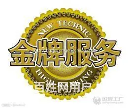 济源修油烟机煤气灶空调热水器电话/燃气热水4故障 - 图片 4