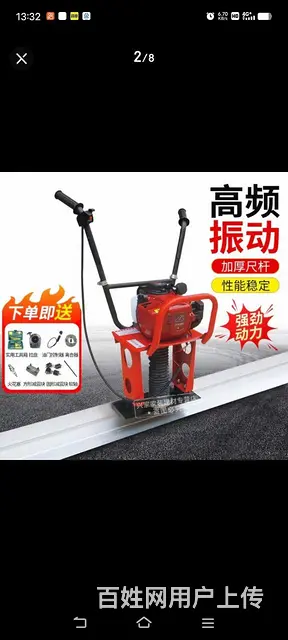 渭南哪有草坪卖，脚手架租赁 - 图片 6