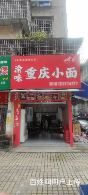 【搞定了！】转角临街 客流量大 生意好做 可外摆 - 图片 1