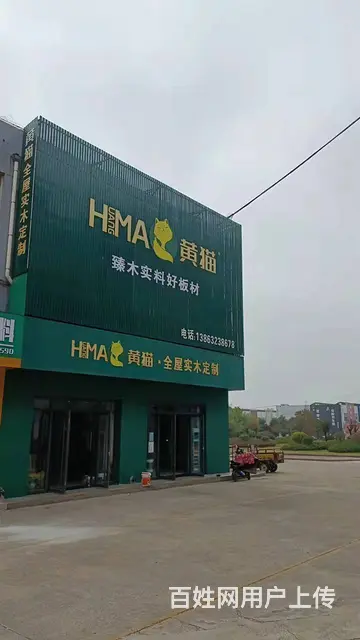 已经装修好，接手即可使用 适合多种行业 - 图片 4