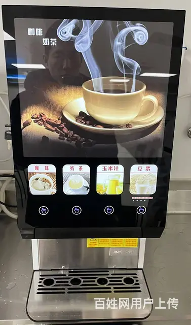 苏州免费投放自助餐酒店早餐餐饮店热饮机 - 图片