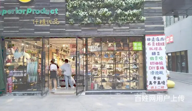 （速转店）急转 天一广场营业中手工DIY店 货品全 - 图片 1