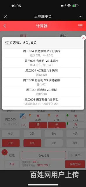 海马M3 2015款 1.5 手动 精英天窗版 - 图片 2