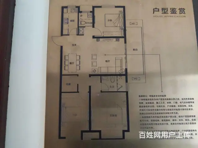 新房团购徐州后花园贾汪双湖景区S1站点离市区近合适 - 图片 10