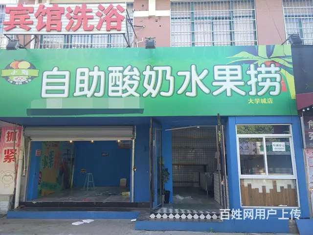 【都市时讯免费找店】大学城主街道捞.金.旺铺转让 - 图片 1