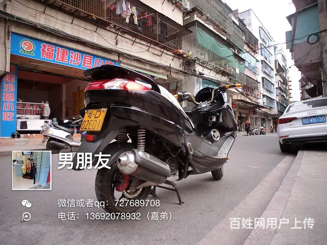 出售16年11月音乐t3沙船，正牌证五证齐全，无违 - 图片 8