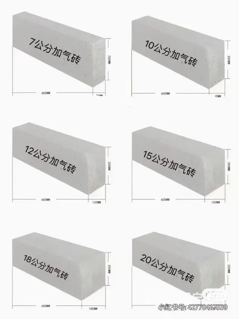 专业轻质砖隔墙 - 图片 4
