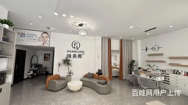 （及 致）高档小区环绕的精装修美容院转让！设备齐全！房租便宜 - 图片 3