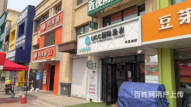 鲁商凤凰城小区 临街门市 出租 近学校 - 图片 1