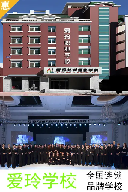 沈阳摄影培训学校爱玲专业顾问接待解答 - 图片 3