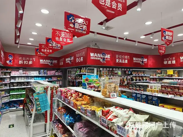 0090团结路哈森路附近一超市转让 - 图片 10