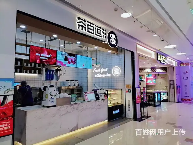 （老板本人）地铁口洋湖天街商场内品牌奶茶店茶百道优价转让 - 图片 2