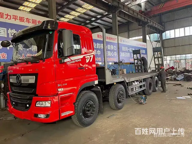 拉250挖机平板运输车 可按揭 - 图片 1