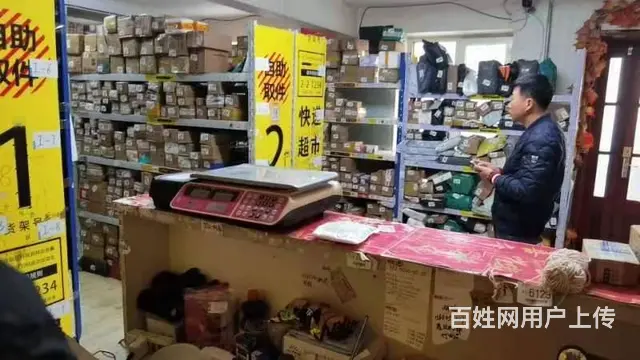 道外区宏伟路驿站出兑 快递出兑 两家快递 - 图片 5