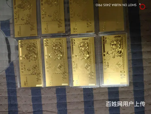 纪念币 - 图片 4