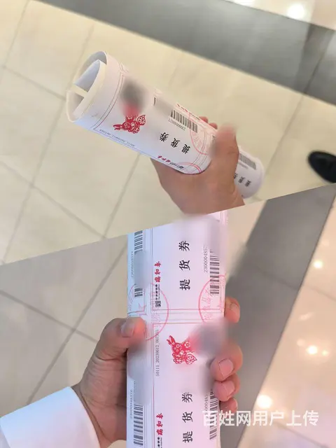常州市瑞和泰提货券回收几折？瑞和泰卡回收电话多少？ - 图片 2