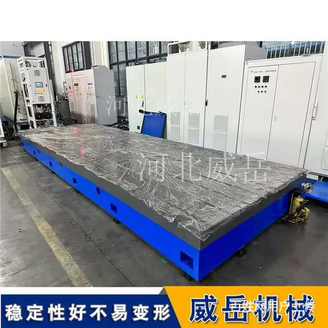 高温退火T型槽测量铸铁平板 电机试验平台 来图定制 - 图片 1