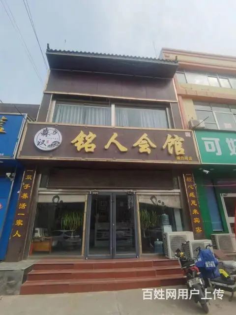 临淄区遄台路营业中养生足疗会所整体出 - 图片 1